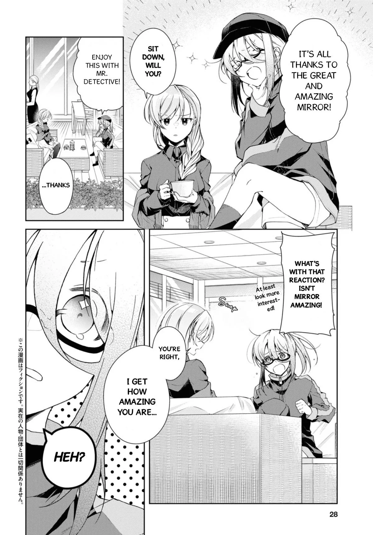 Isshiki-san Wants to Know About Love - Chapter 35 - Page 4