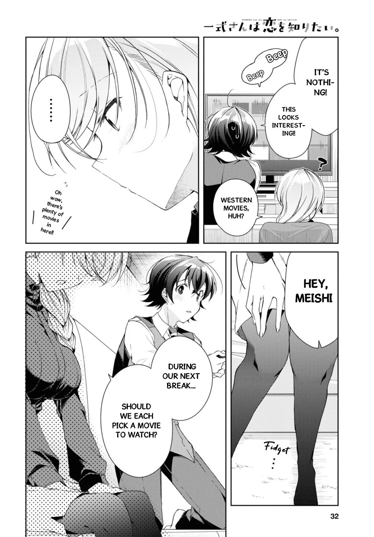 Isshiki-san Wants to Know About Love - Chapter 35 - Page 8