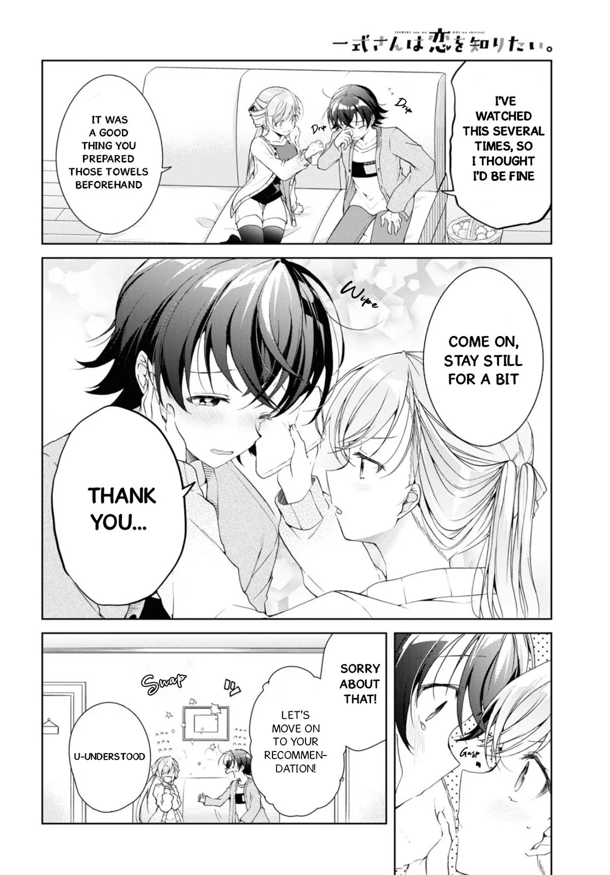 Isshiki-san Wants to Know About Love - Chapter 35 - Page 12