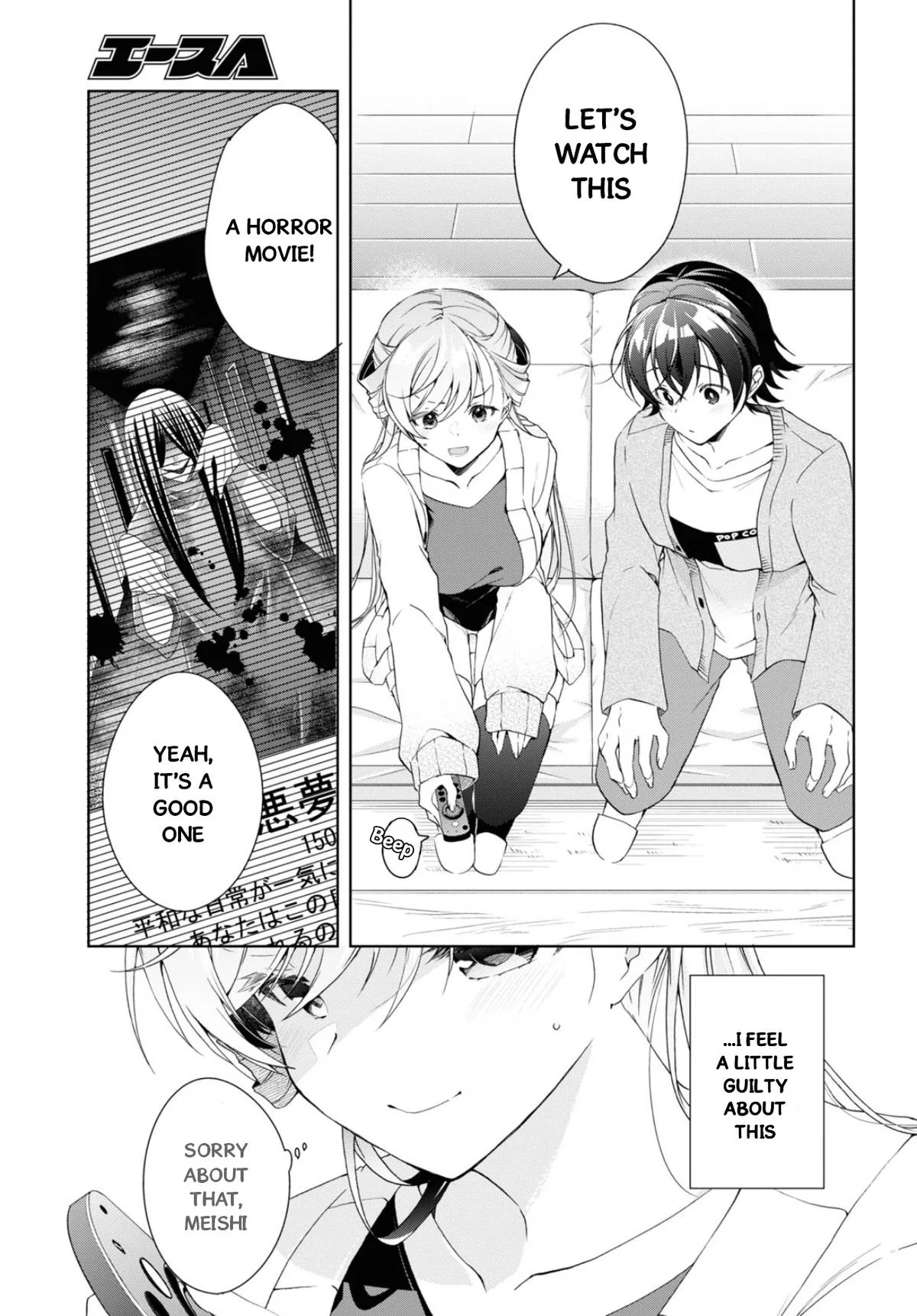 Isshiki-san Wants to Know About Love - Chapter 35 - Page 13