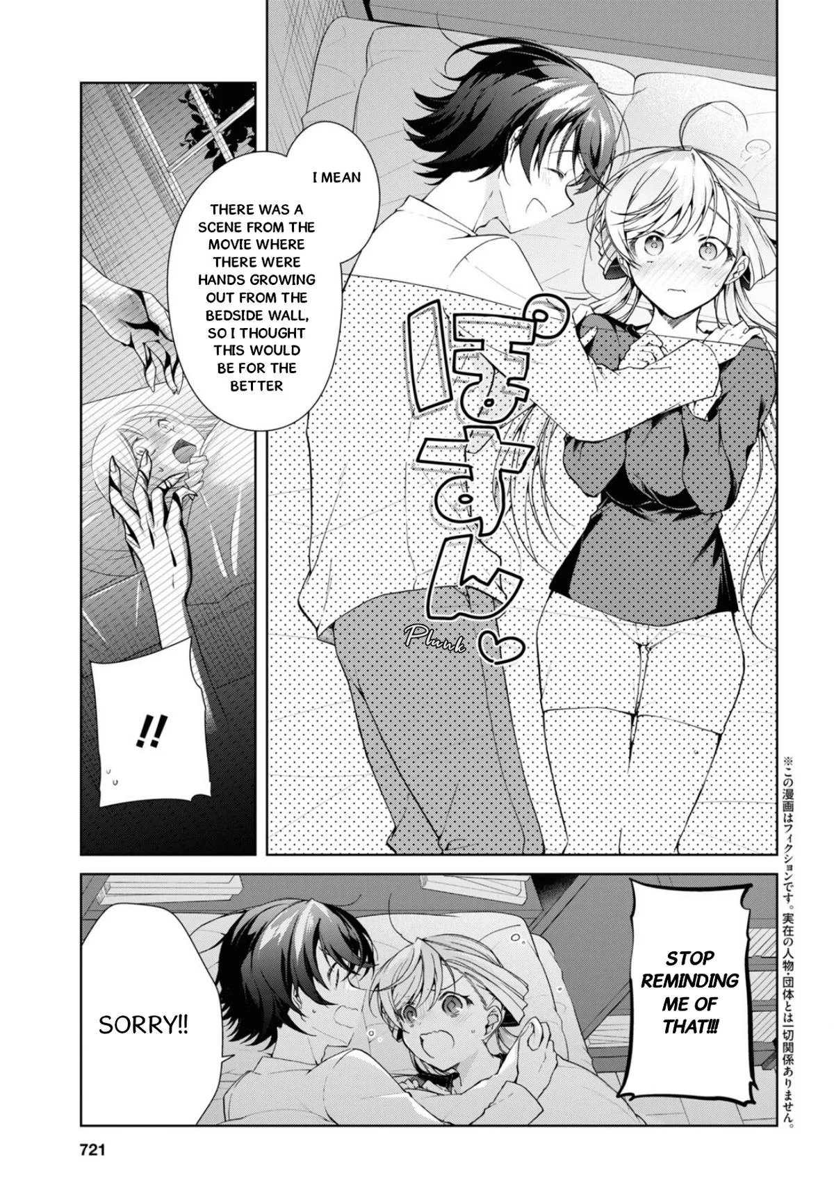 Isshiki-san Wants to Know About Love - Chapter 35.2 - Page 5