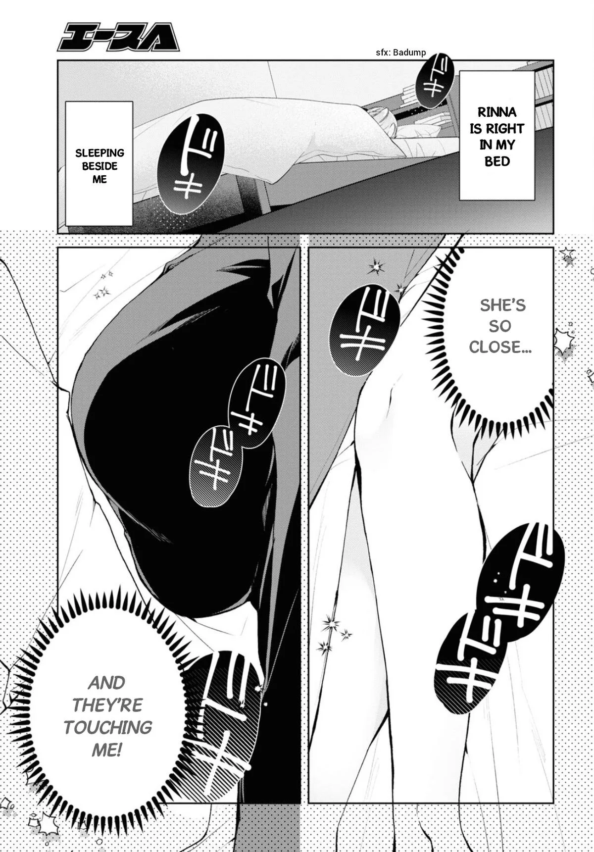 Isshiki-san Wants to Know About Love - Chapter 35.2 - Page 7