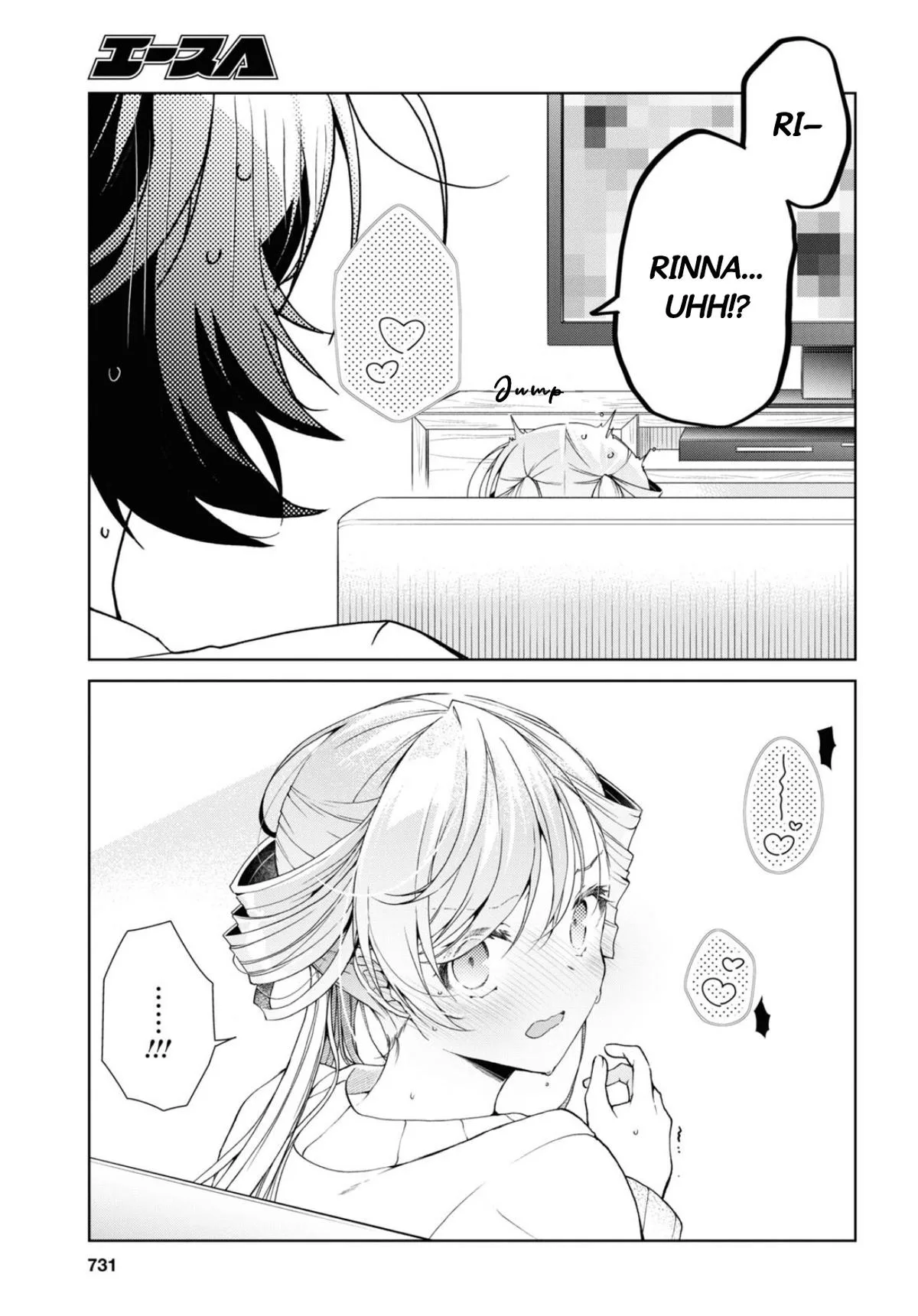 Isshiki-san Wants to Know About Love - Chapter 35.2 - Page 15