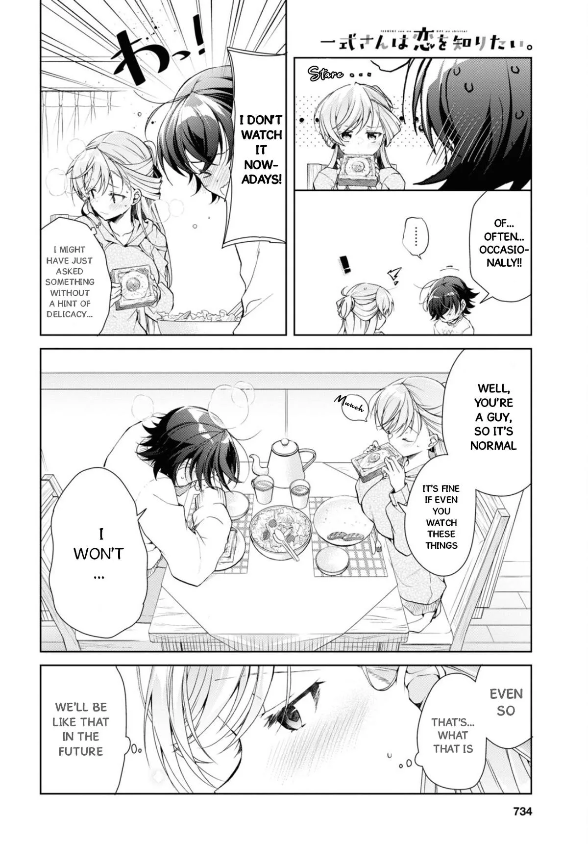 Isshiki-san Wants to Know About Love - Chapter 35.2 - Page 18