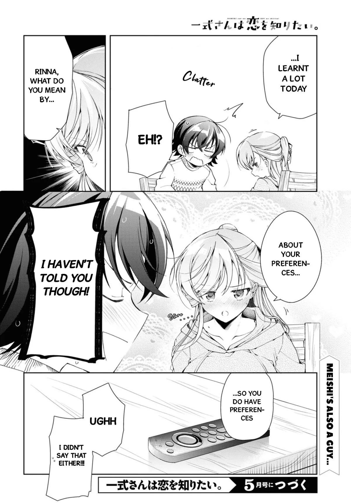 Isshiki-san Wants to Know About Love - Chapter 35.2 - Page 20