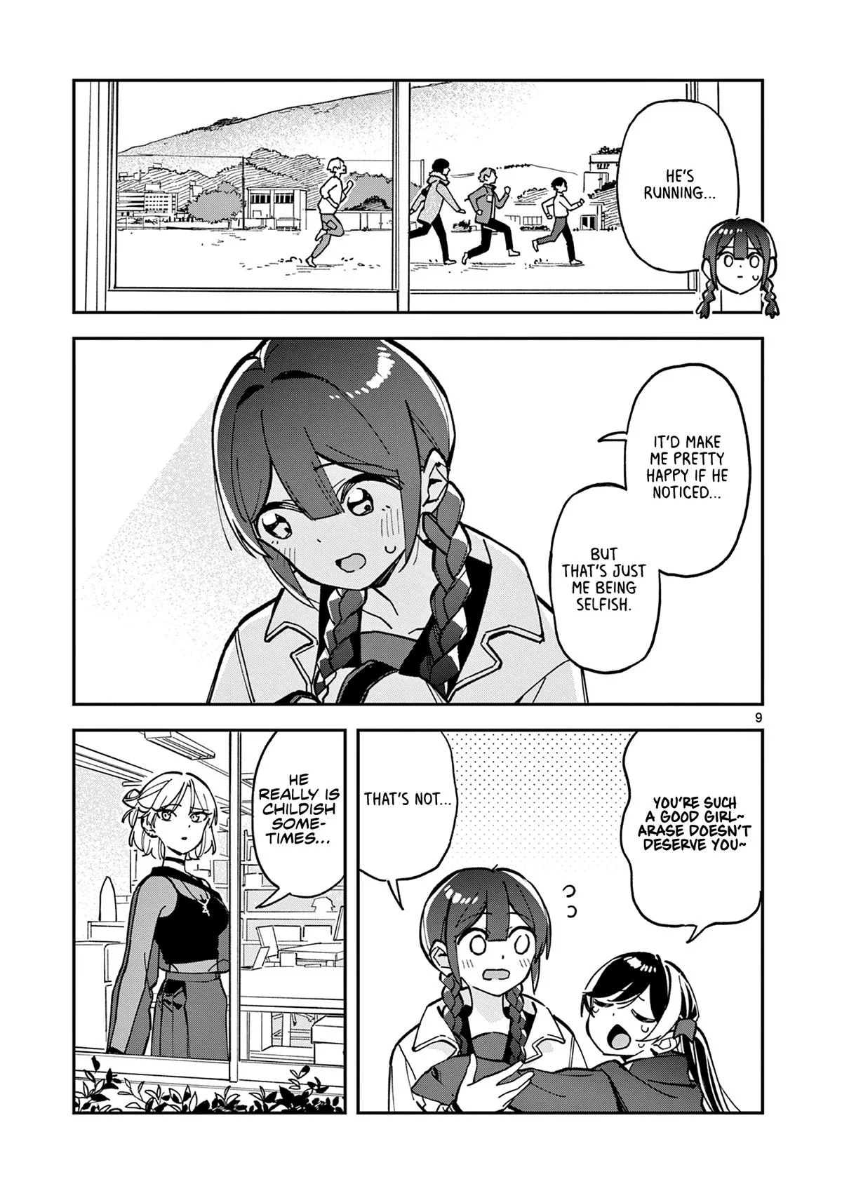 After School, We Wander in Space - Chapter 21 - Page 9