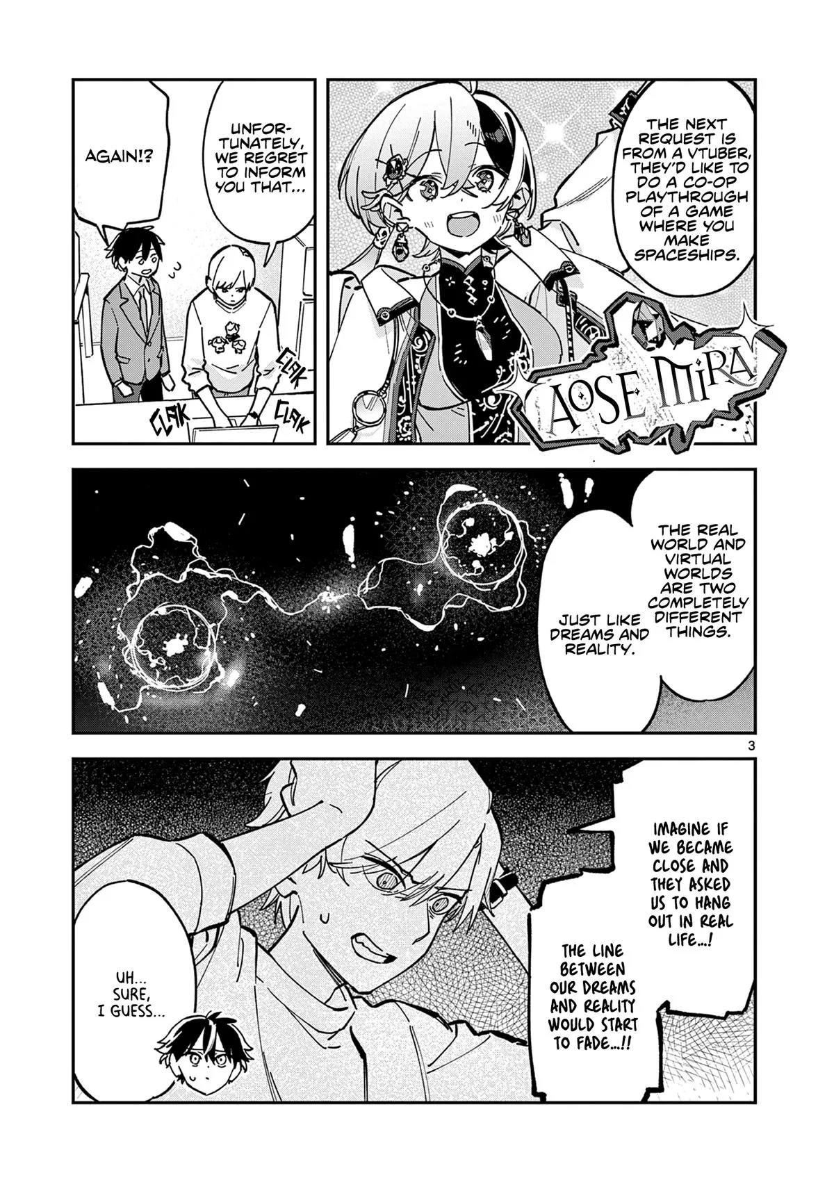 After School, We Wander in Space - Chapter 23 - Page 3