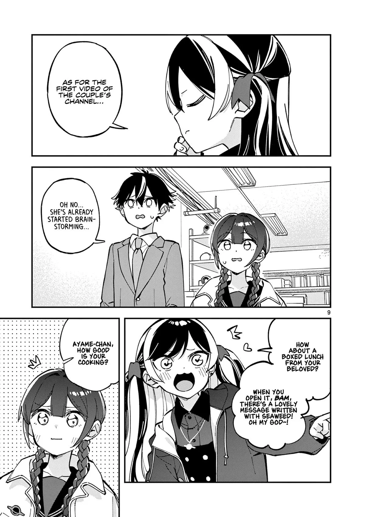 After School, We Wander in Space - Chapter 23 - Page 9