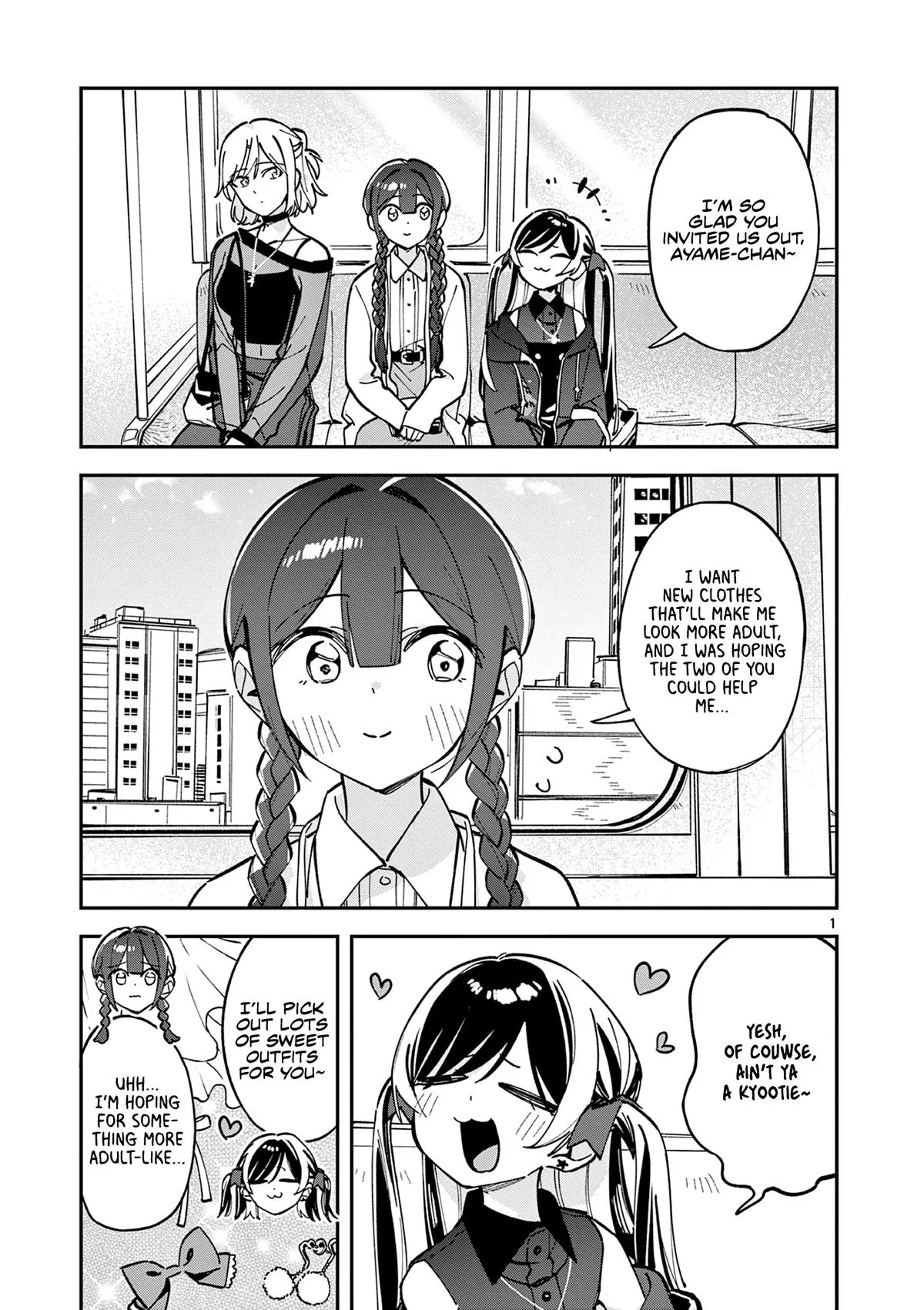 After School, We Wander in Space - Chapter 24 - Page 1