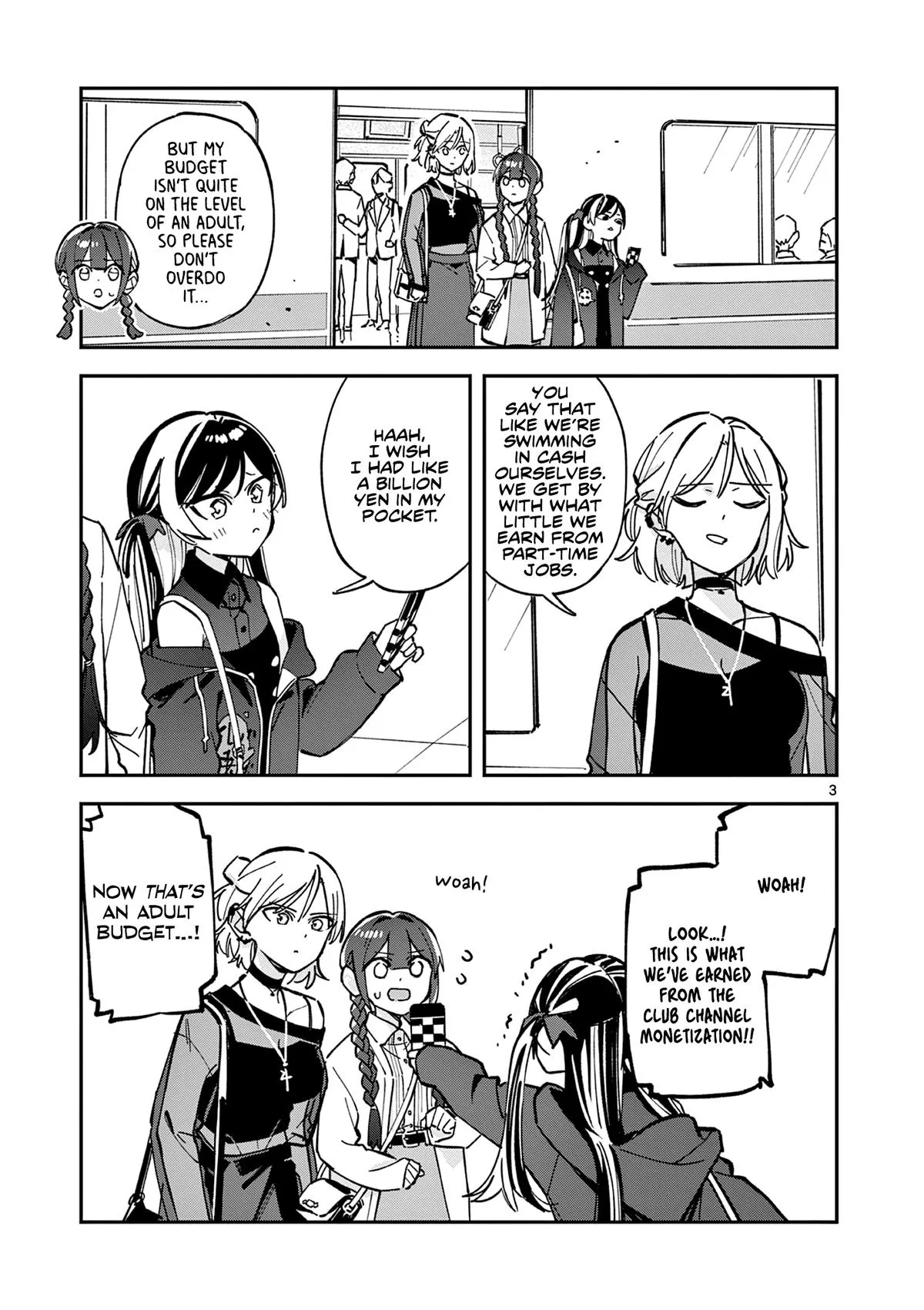 After School, We Wander in Space - Chapter 24 - Page 3