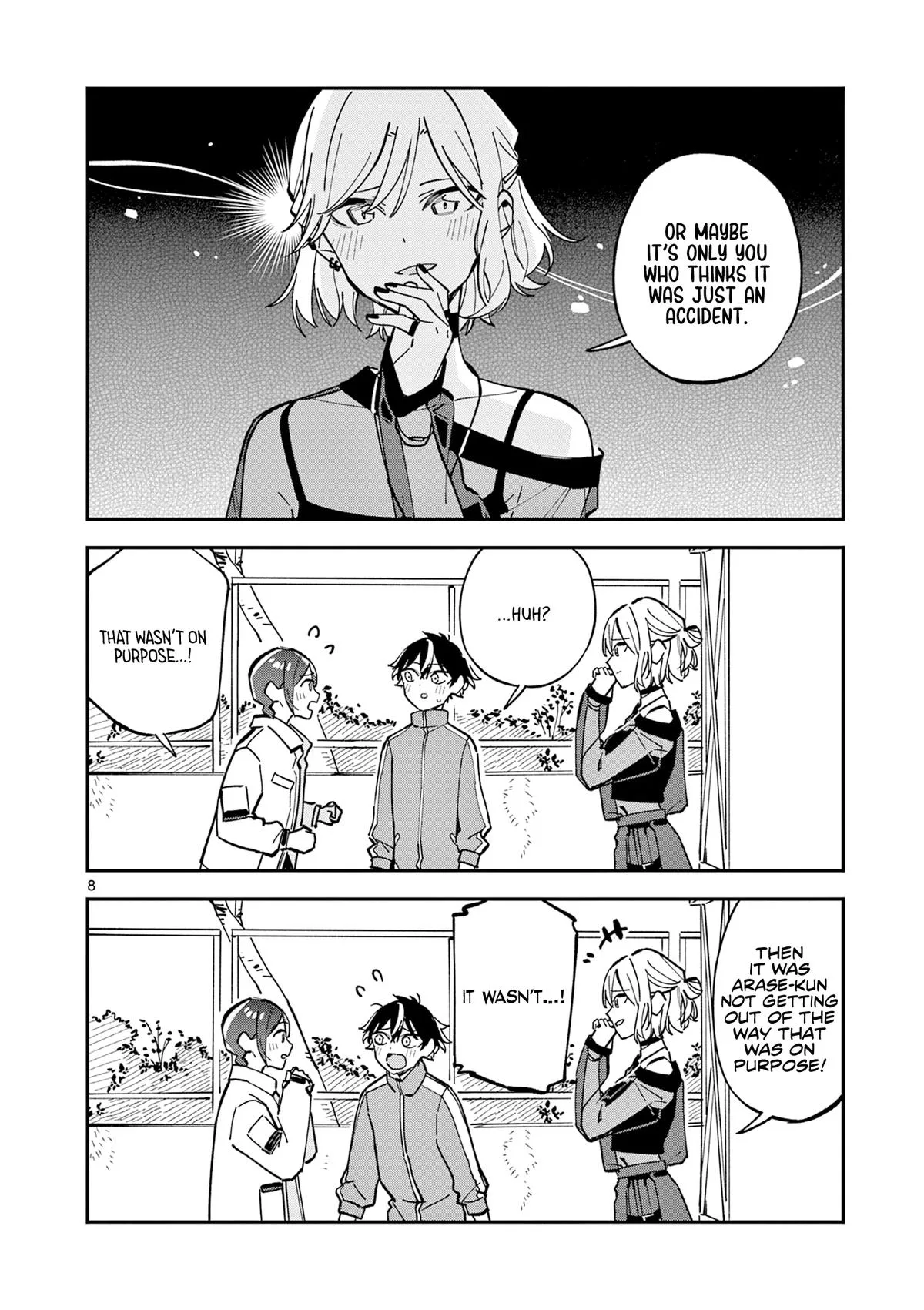 After School, We Wander in Space - Chapter 25 - Page 8