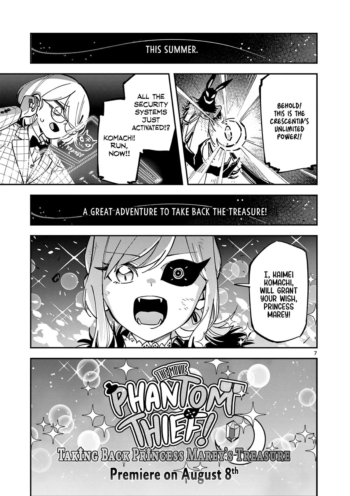 After School, We Wander in Space - Chapter 26 - Page 7