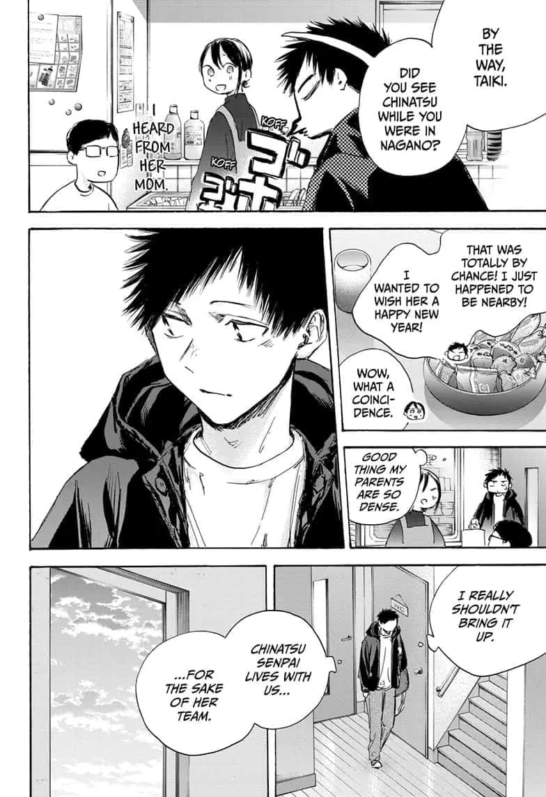 Blue Box - Chapter 105 - Page 10