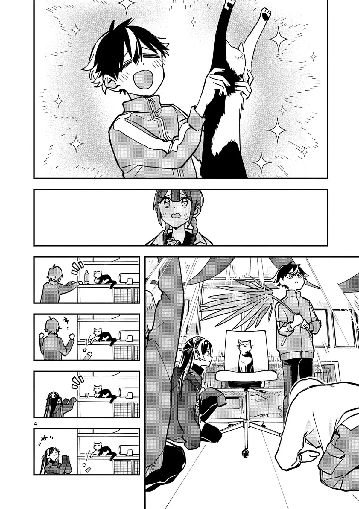After School, We Wander in Space - Chapter 27 - Page 4