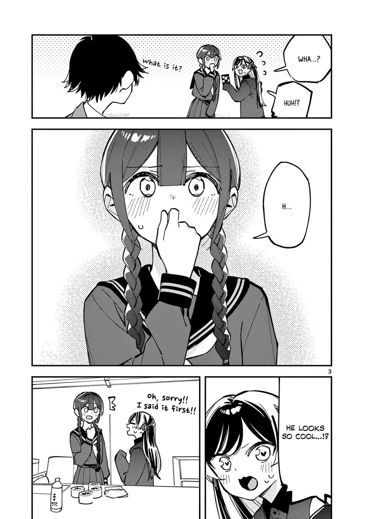After School, We Wander in Space - Chapter 28 - Page 3