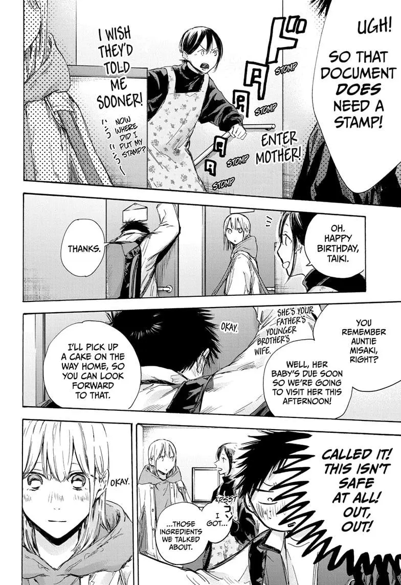 Blue Box - Chapter 109 - Page 6