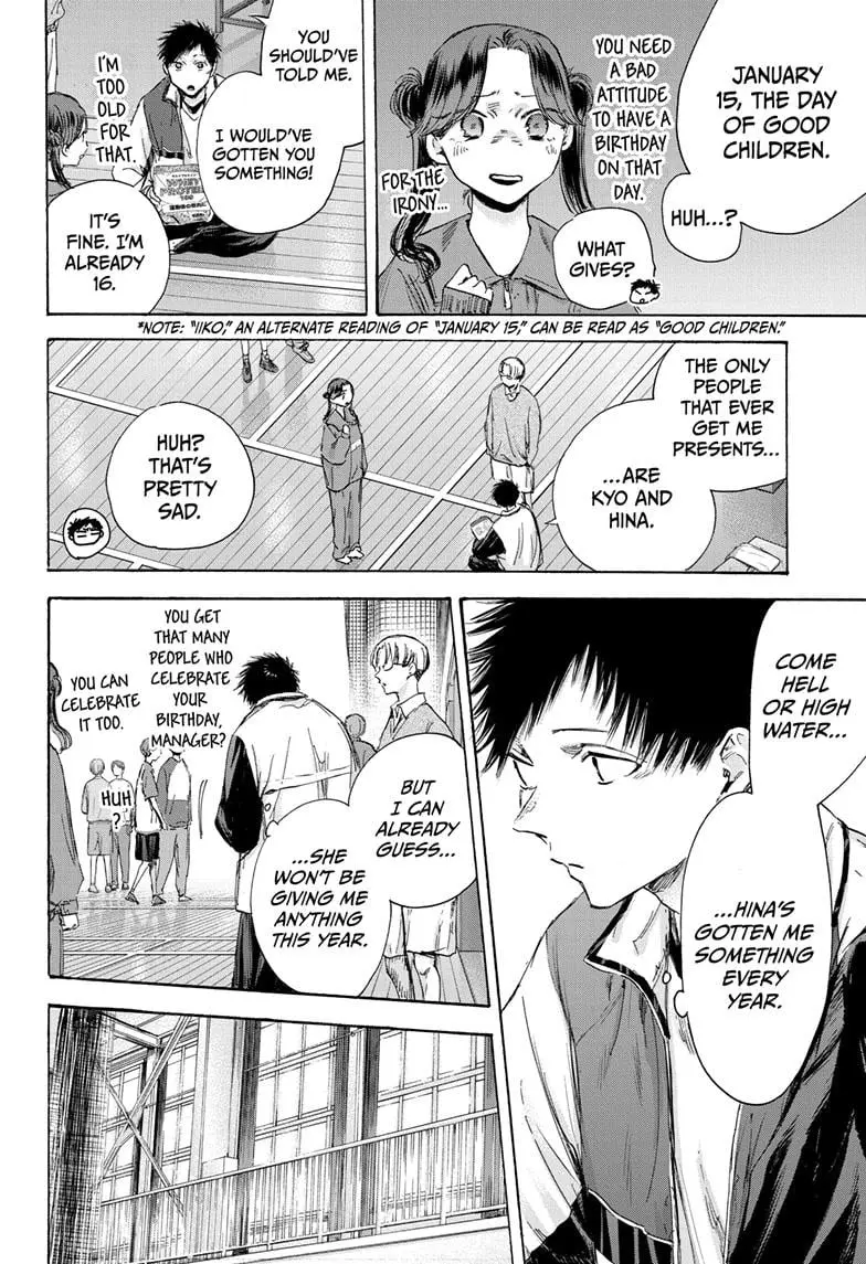 Blue Box - Chapter 109 - Page 8