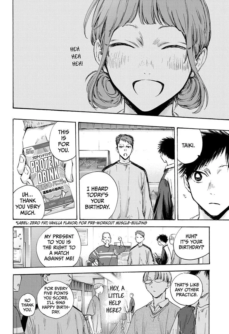 Blue Box - Chapter 109 - Page 10