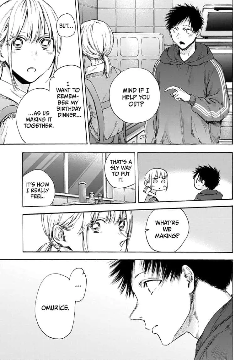 Blue Box - Chapter 110 - Page 4
