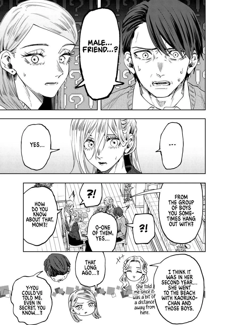 The Fragrant Flower Blooms with Dignity - Chapter 199 - Page 9