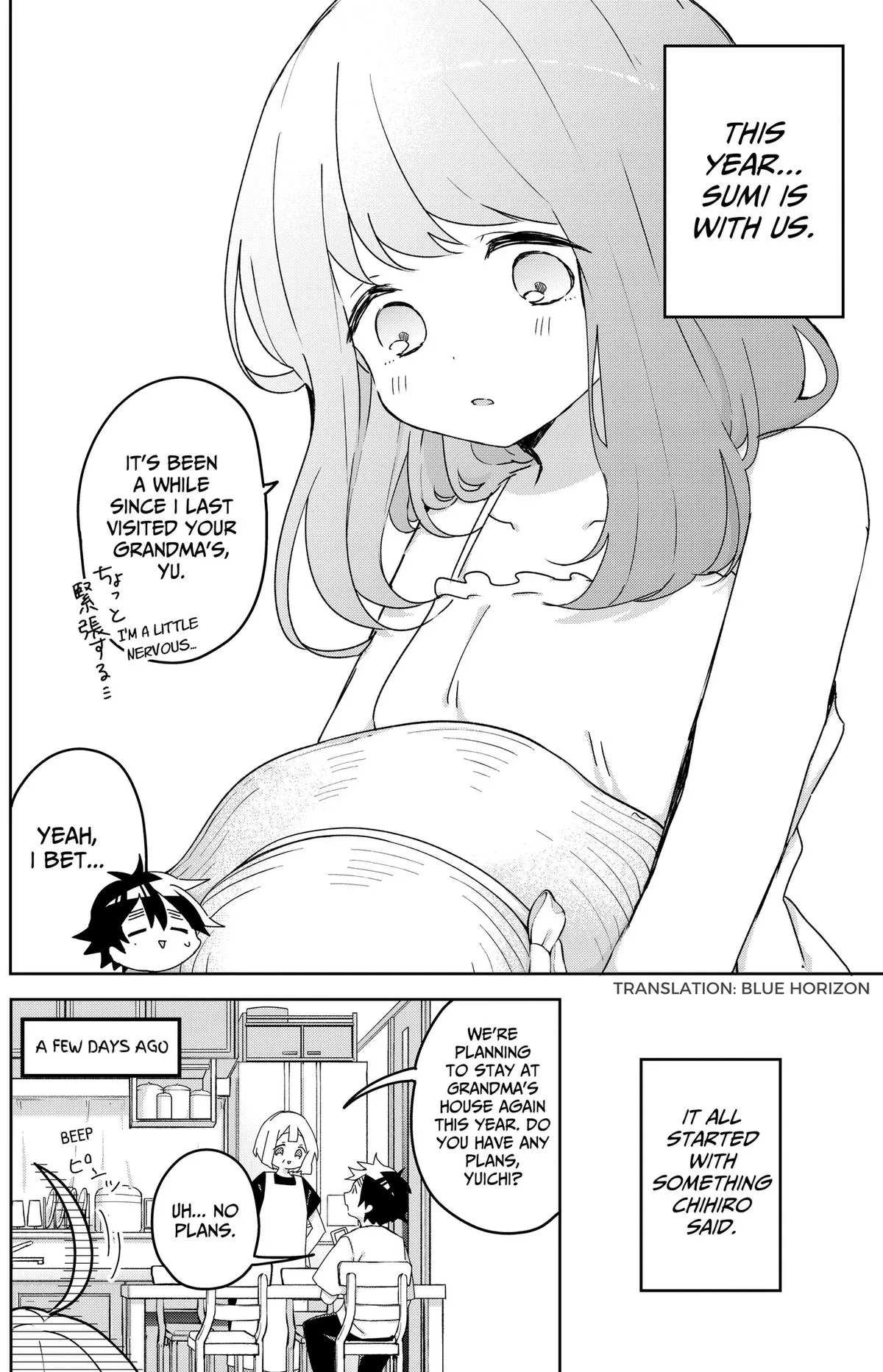 Osananajimi - Chapter 30 - Page 3