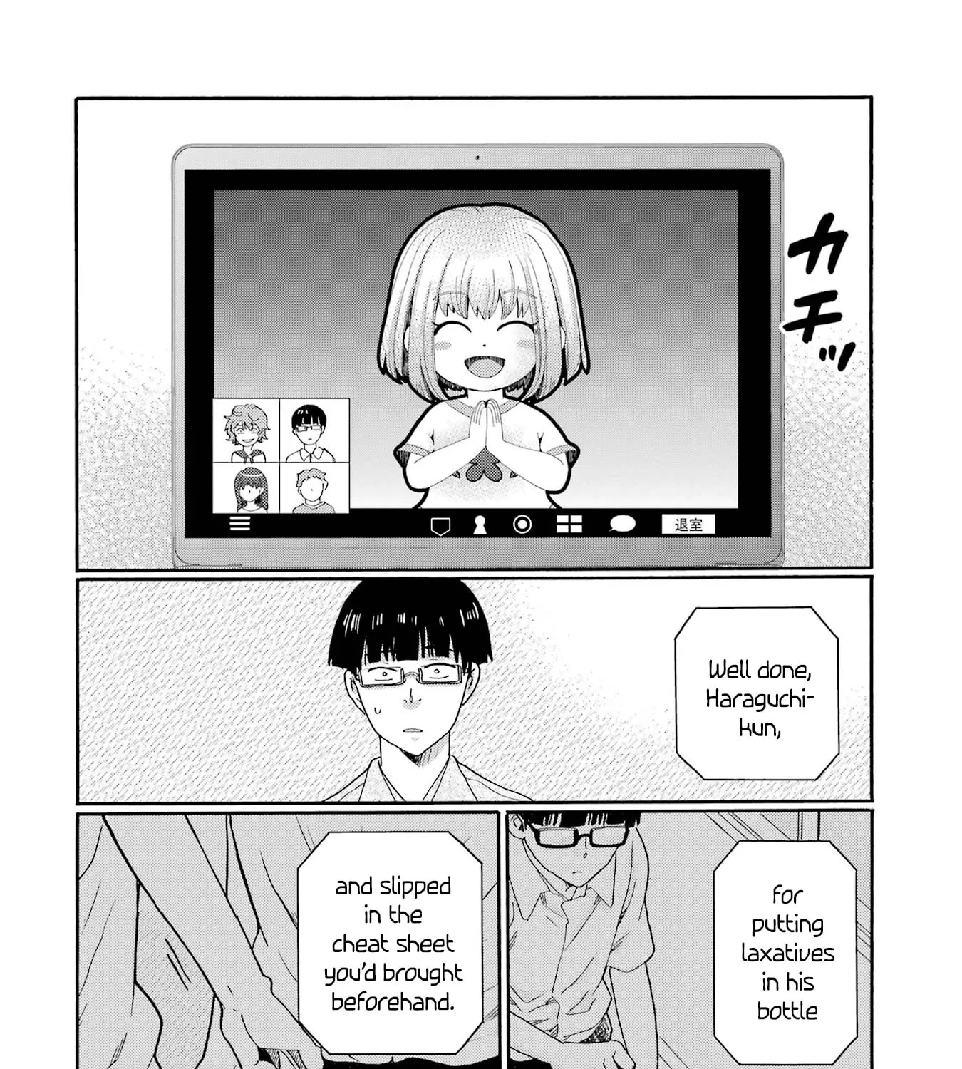 Let’s Start The Closing Meeting. ~ So Begins The Bullying Trial ~ - Chapter 15 - Page 3