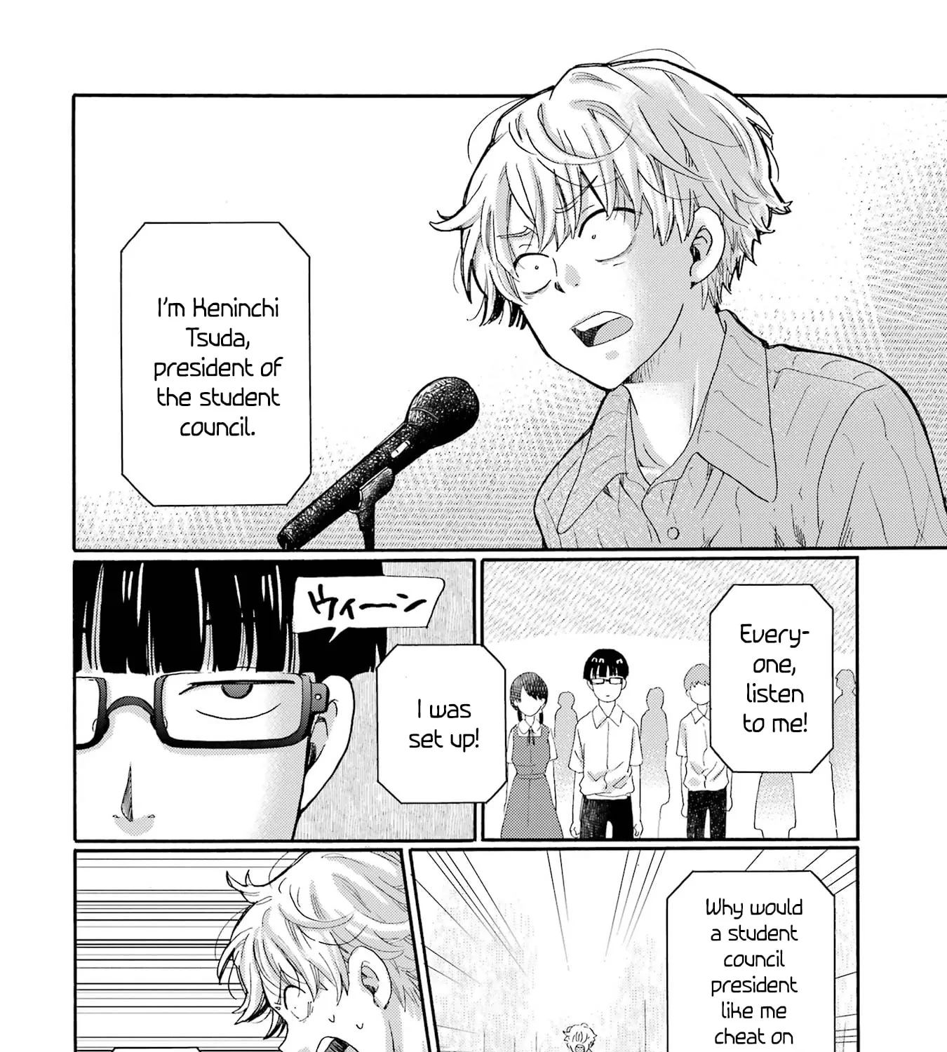 Let’s Start The Closing Meeting. ~ So Begins The Bullying Trial ~ - Chapter 15 - Page 19