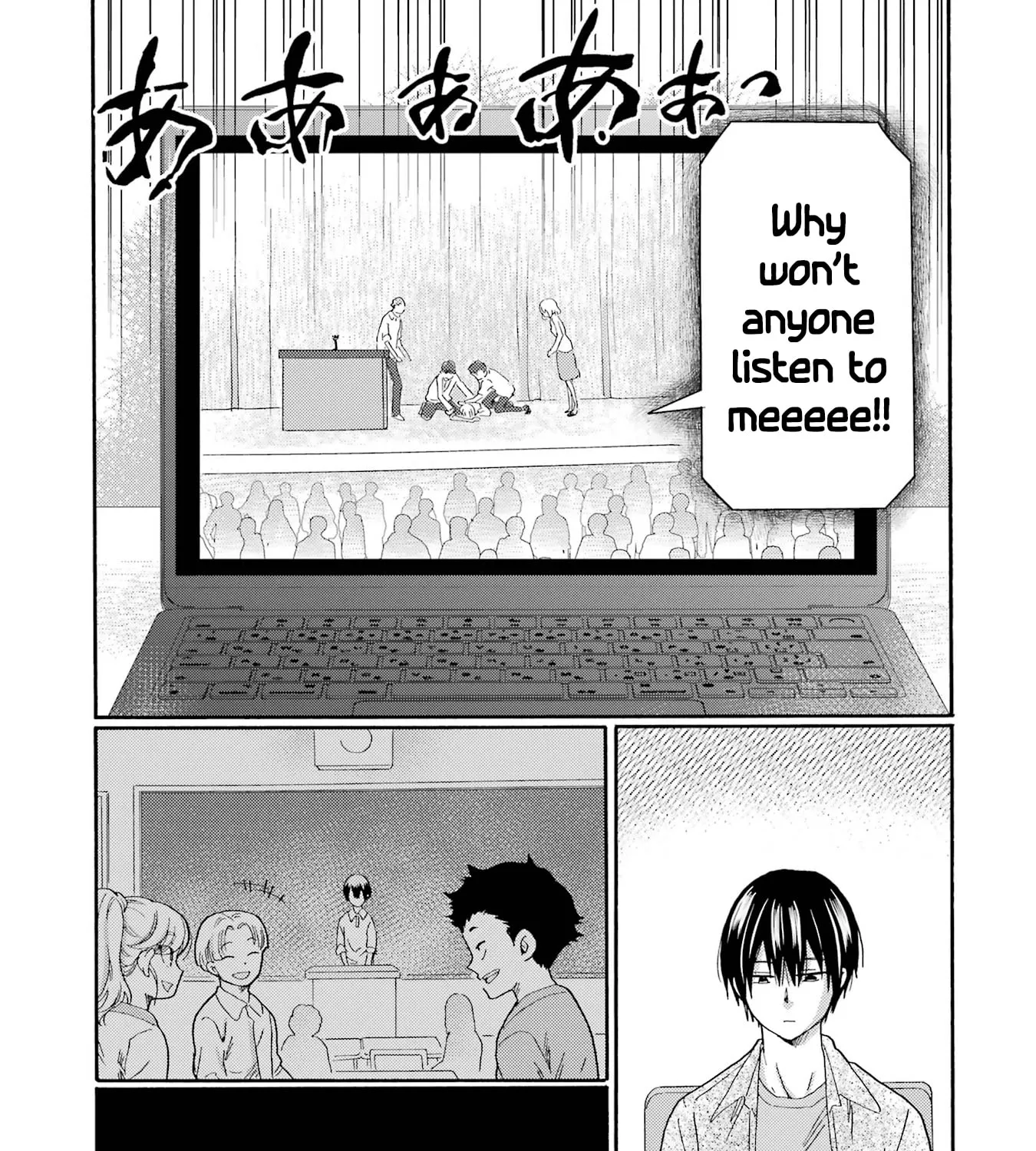 Let’s Start The Closing Meeting. ~ So Begins The Bullying Trial ~ - Chapter 15 - Page 29
