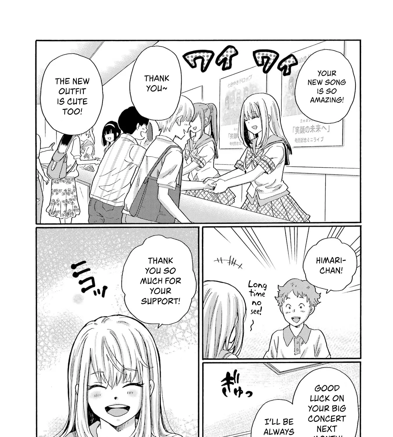 Let’s Start The Closing Meeting. ~ So Begins The Bullying Trial ~ - Chapter 15 - Page 37