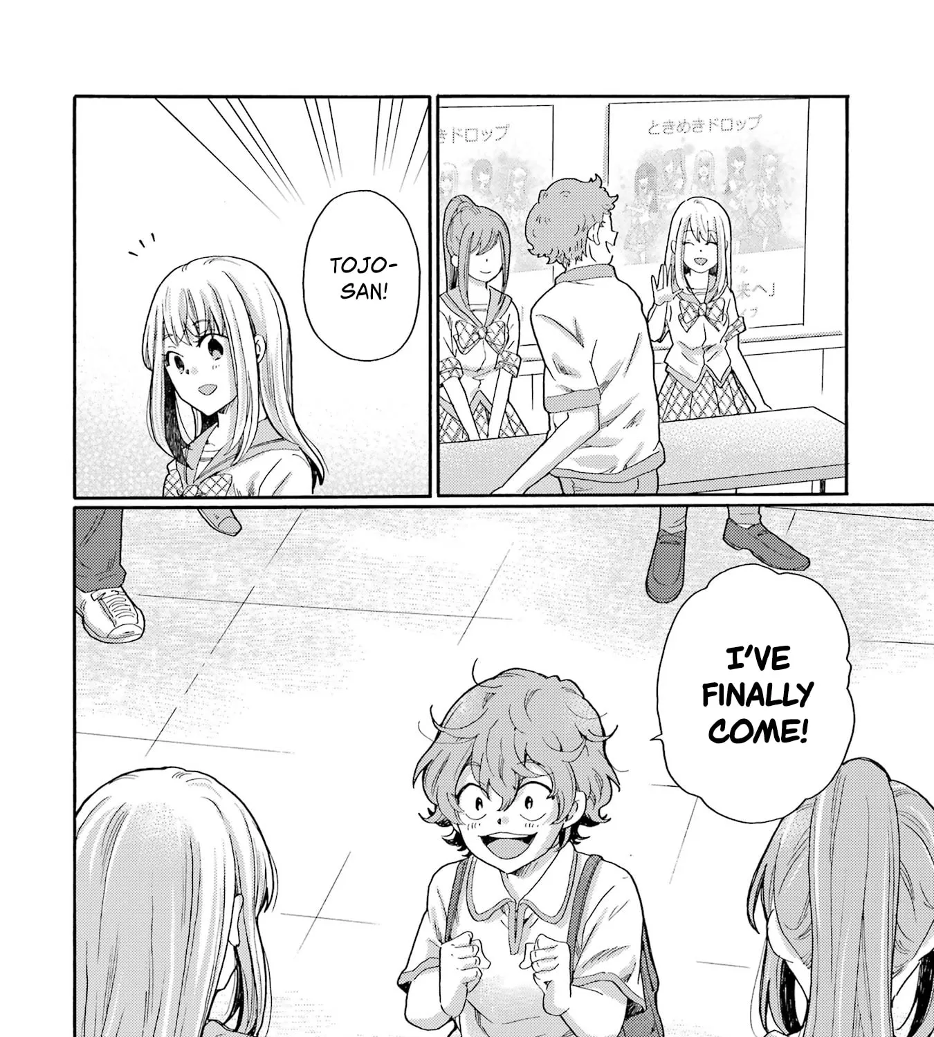 Let’s Start The Closing Meeting. ~ So Begins The Bullying Trial ~ - Chapter 15 - Page 39