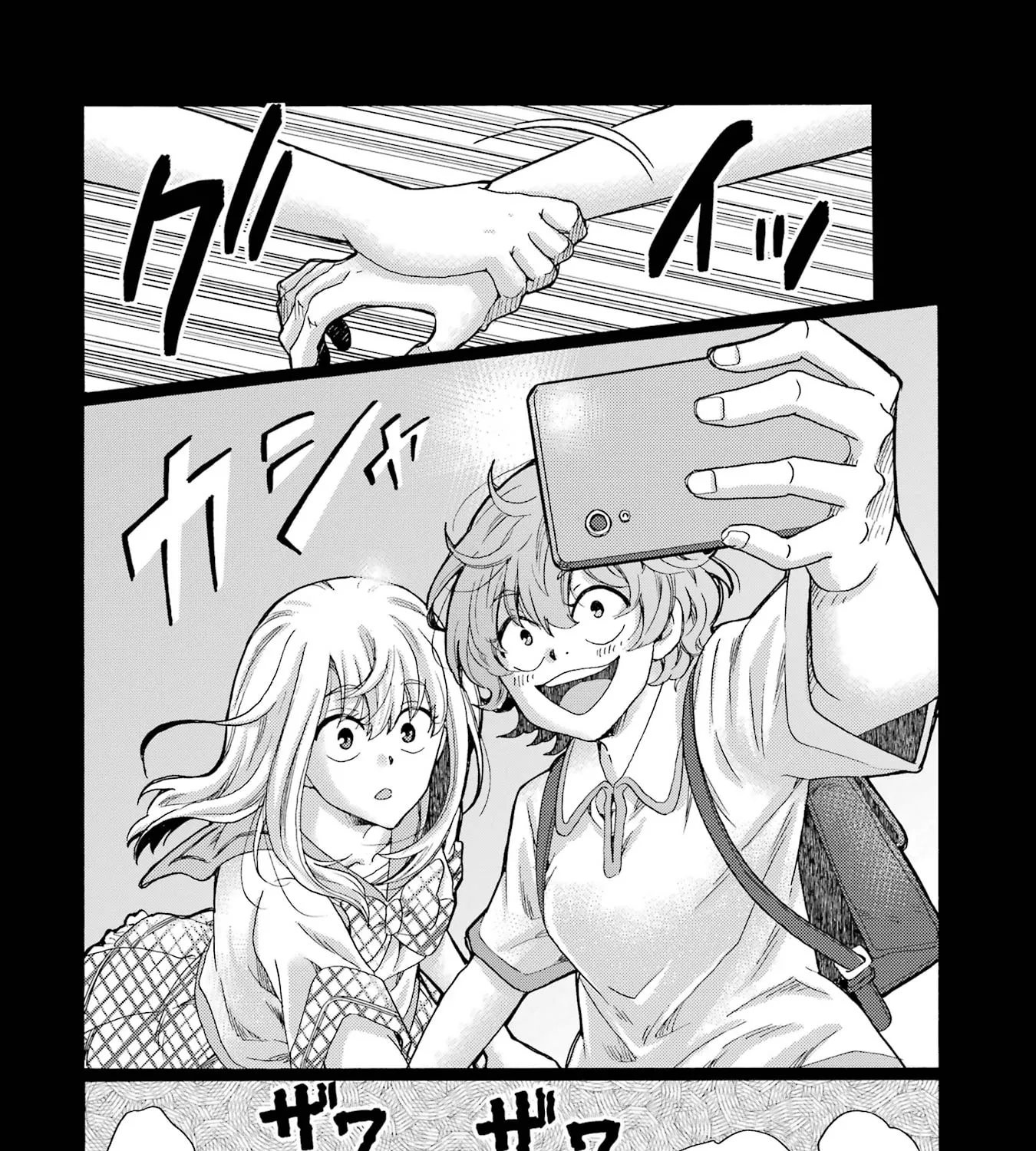 Let’s Start The Closing Meeting. ~ So Begins The Bullying Trial ~ - Chapter 15 - Page 59