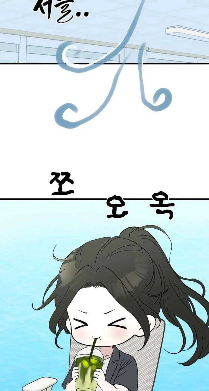 Wanna Go Grocery Shopping Together? - Chapter 28 - Page 20