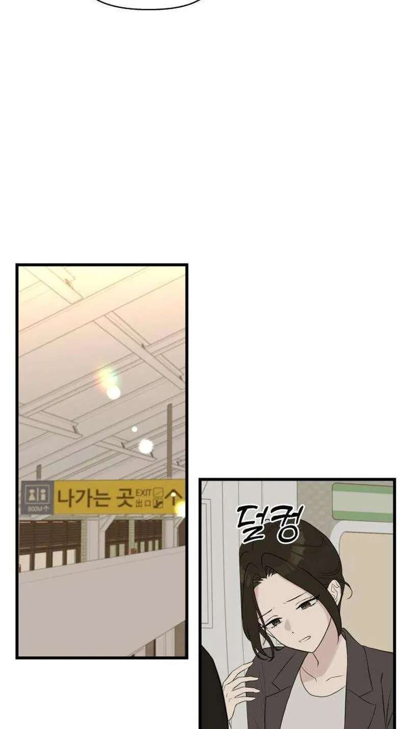 Wanna Go Grocery Shopping Together? - Chapter 28 - Page 30