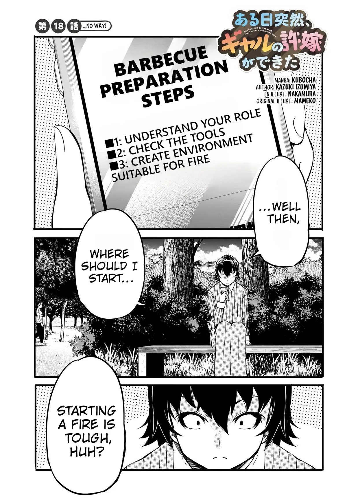 One Day, out of the Blue, I Got a Gal's Forgiving Wife. - Chapter 18 - Page 1