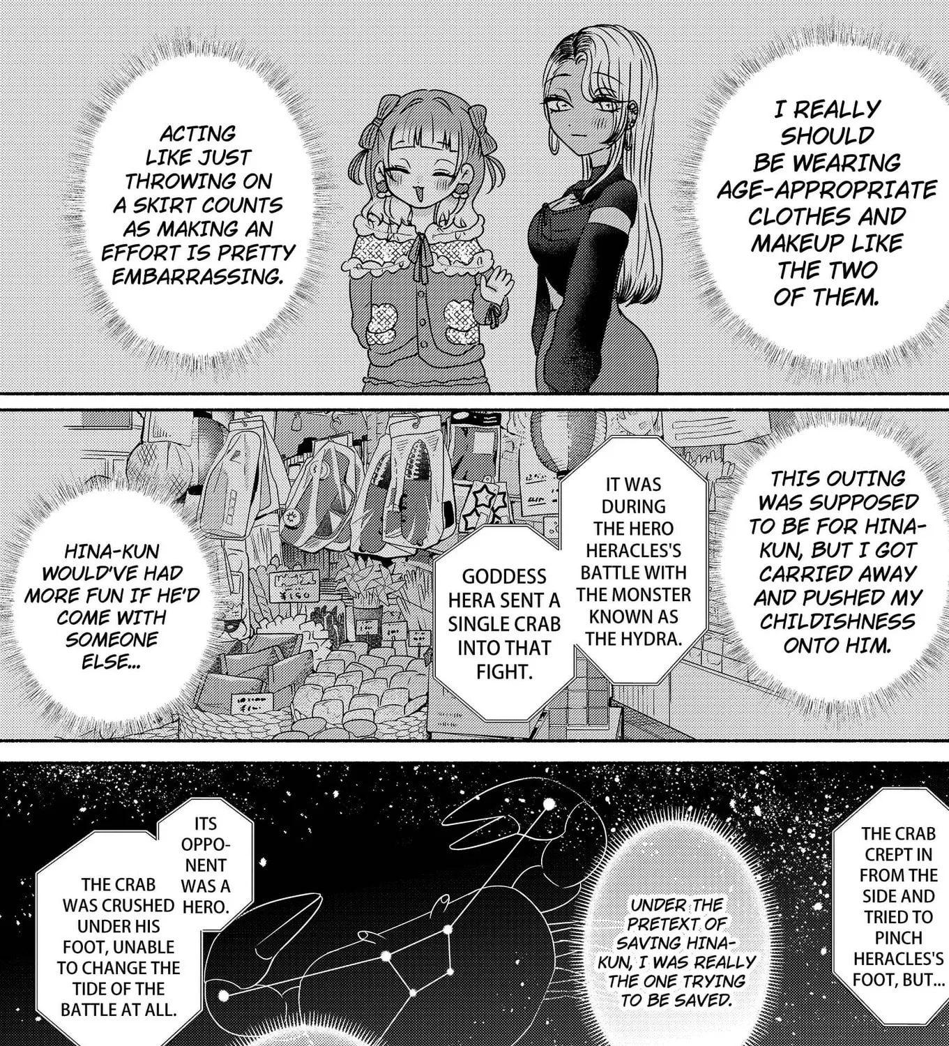 Soon, You'll Paint Your Heart Out - Chapter 21 - Page 17