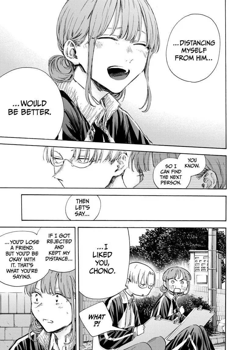 Blue Box - Chapter 113 - Page 13