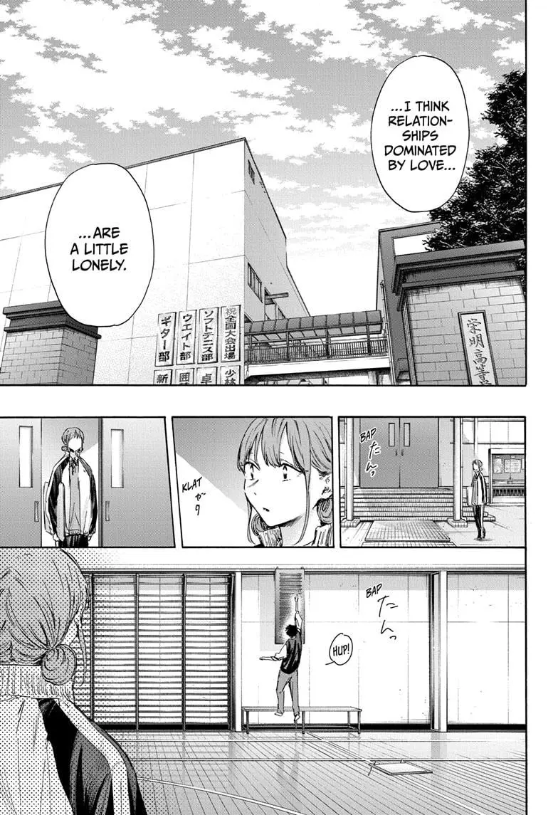 Blue Box - Chapter 113 - Page 17