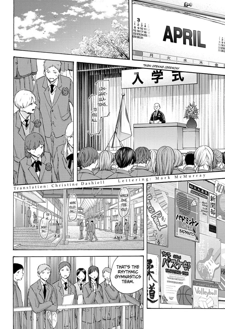 Blue Box - Chapter 120 - Page 2