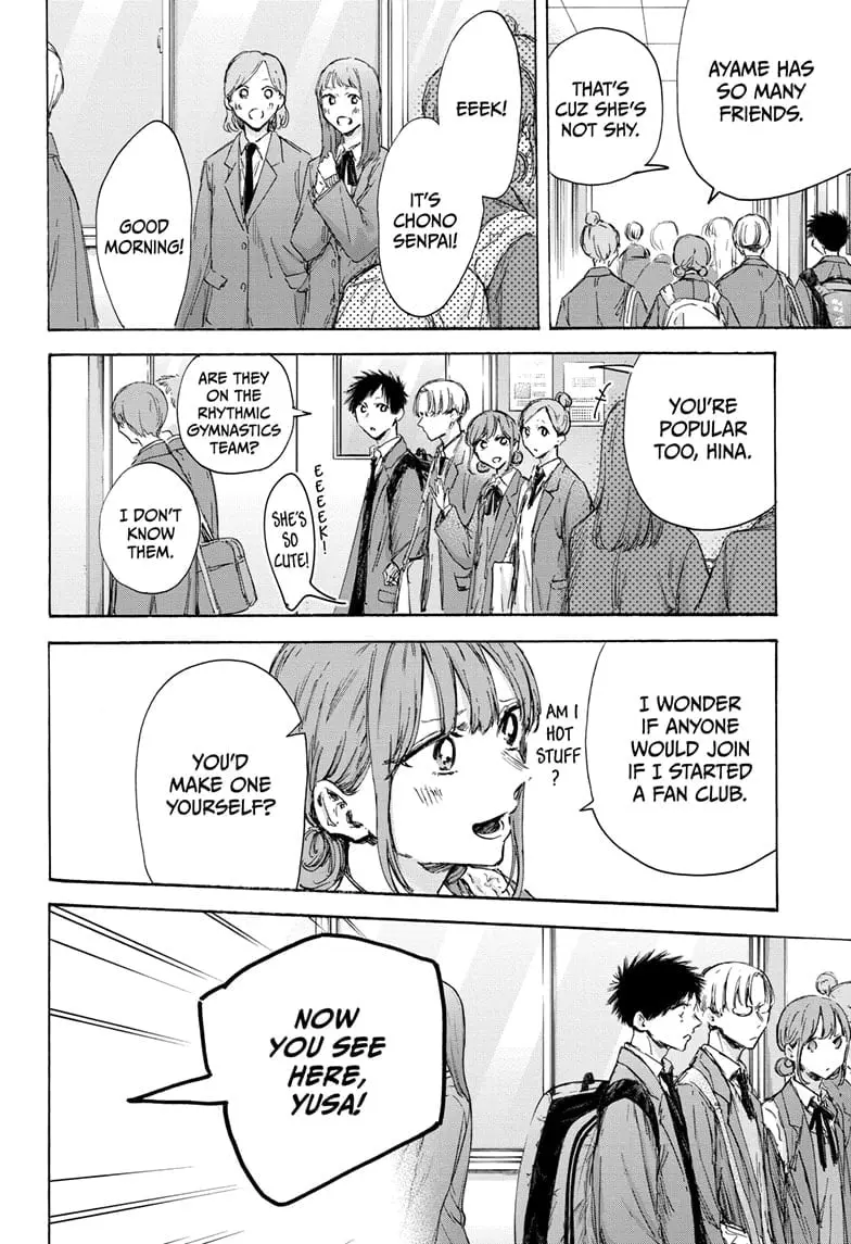 Blue Box - Chapter 121 - Page 8