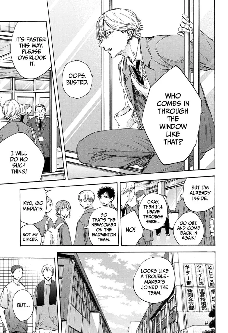 Blue Box - Chapter 121 - Page 9