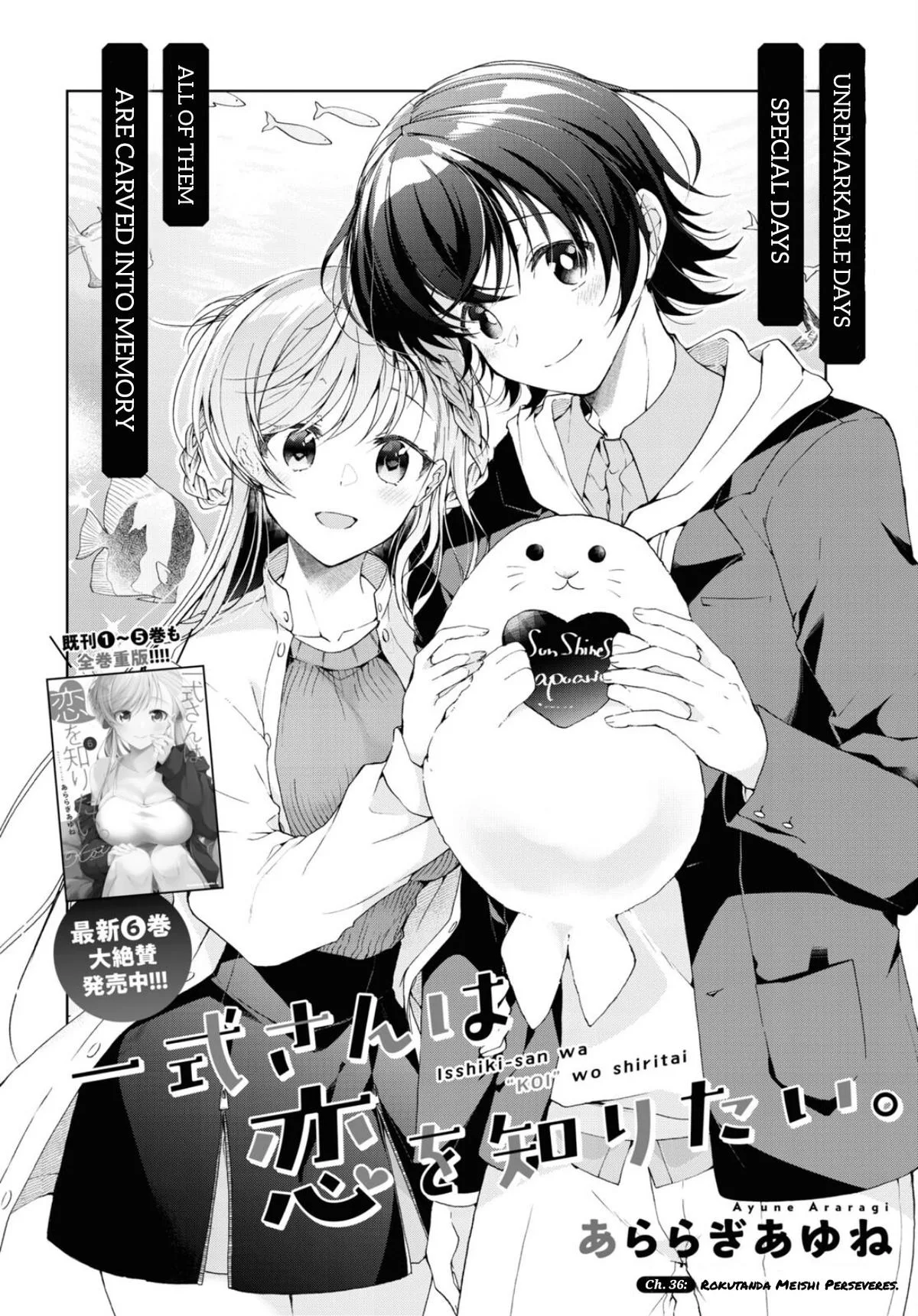 Isshiki-san Wants to Know About Love - Chapter 36 - Page 2