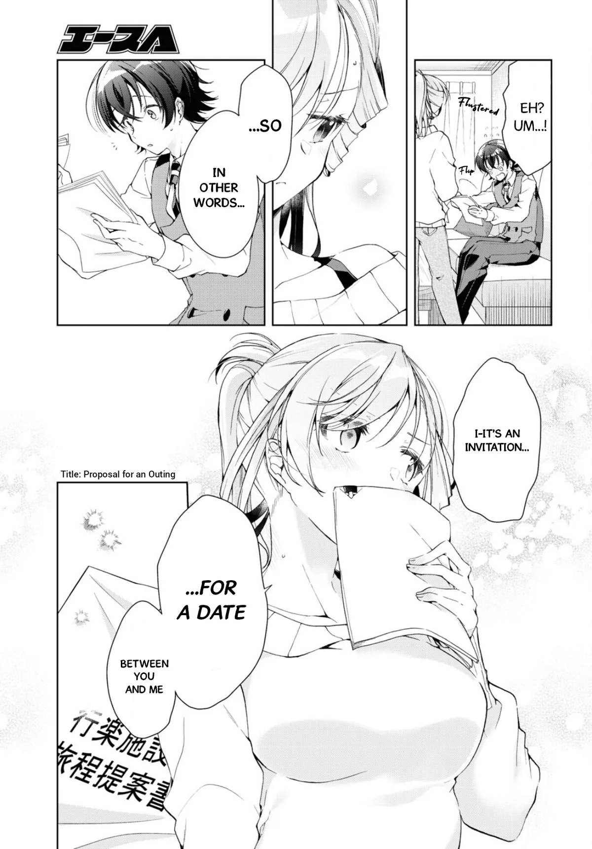 Isshiki-san Wants to Know About Love - Chapter 36 - Page 5