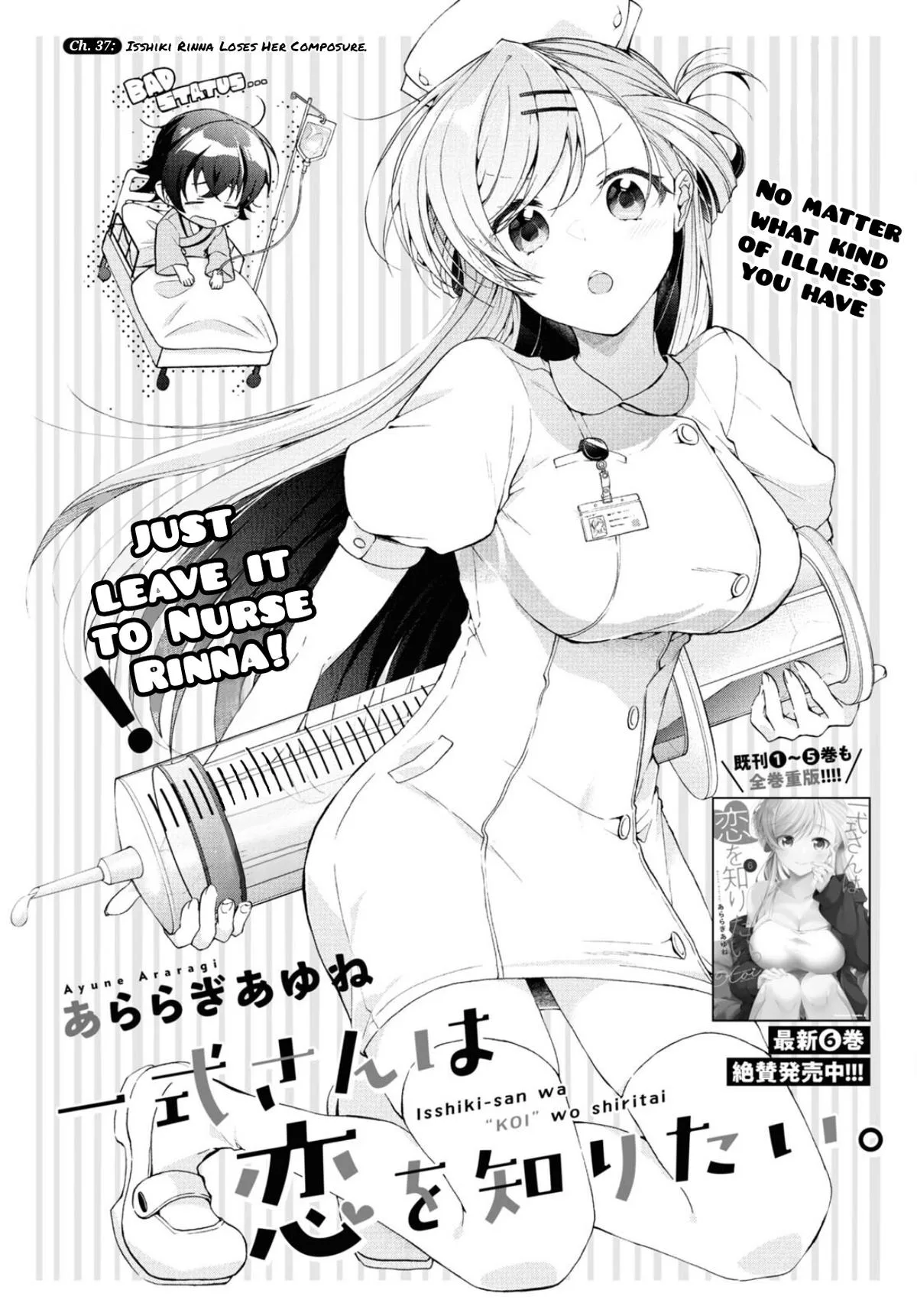 Isshiki-san Wants to Know About Love - Chapter 37 - Page 1