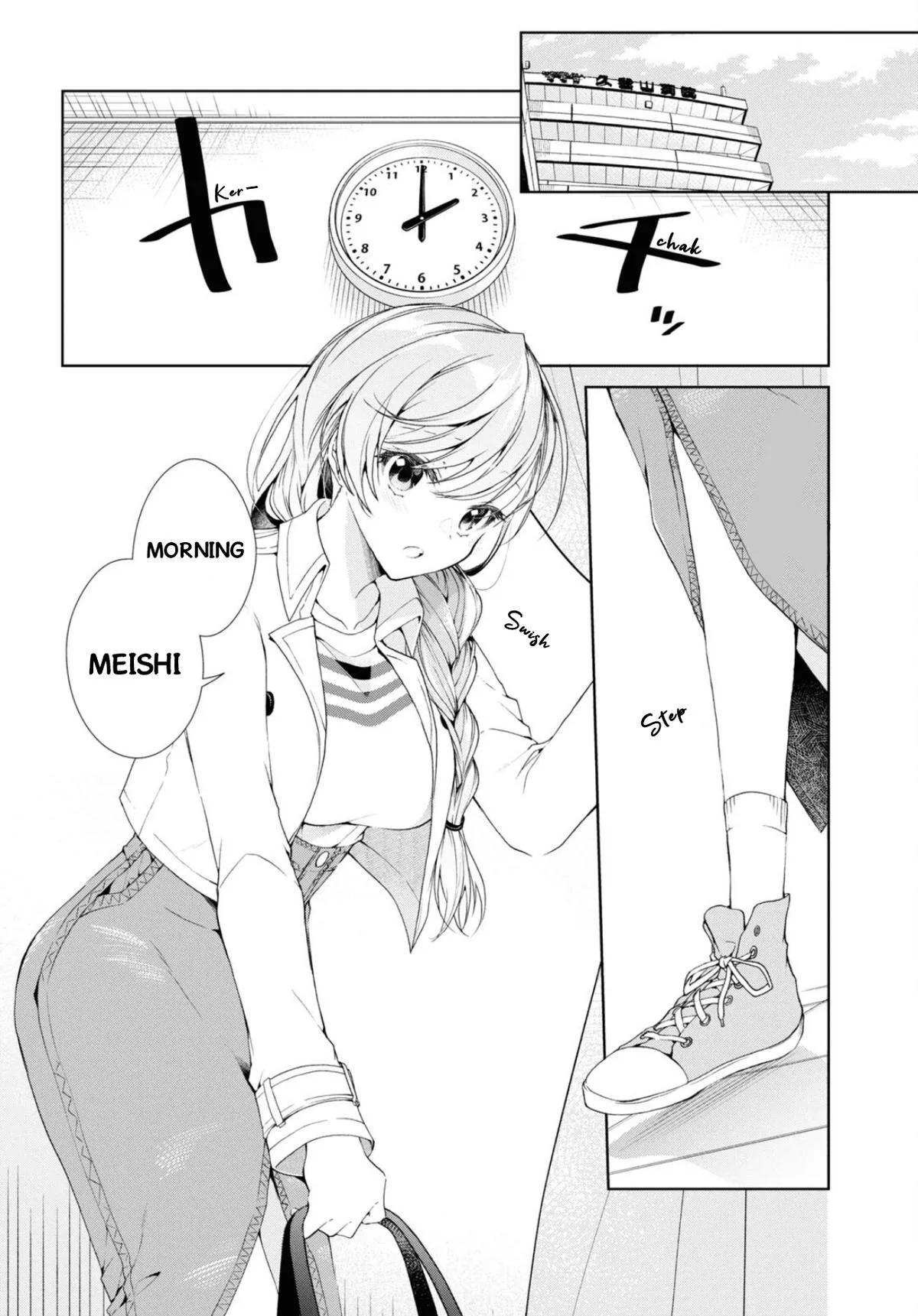 Isshiki-san Wants to Know About Love - Chapter 37 - Page 2