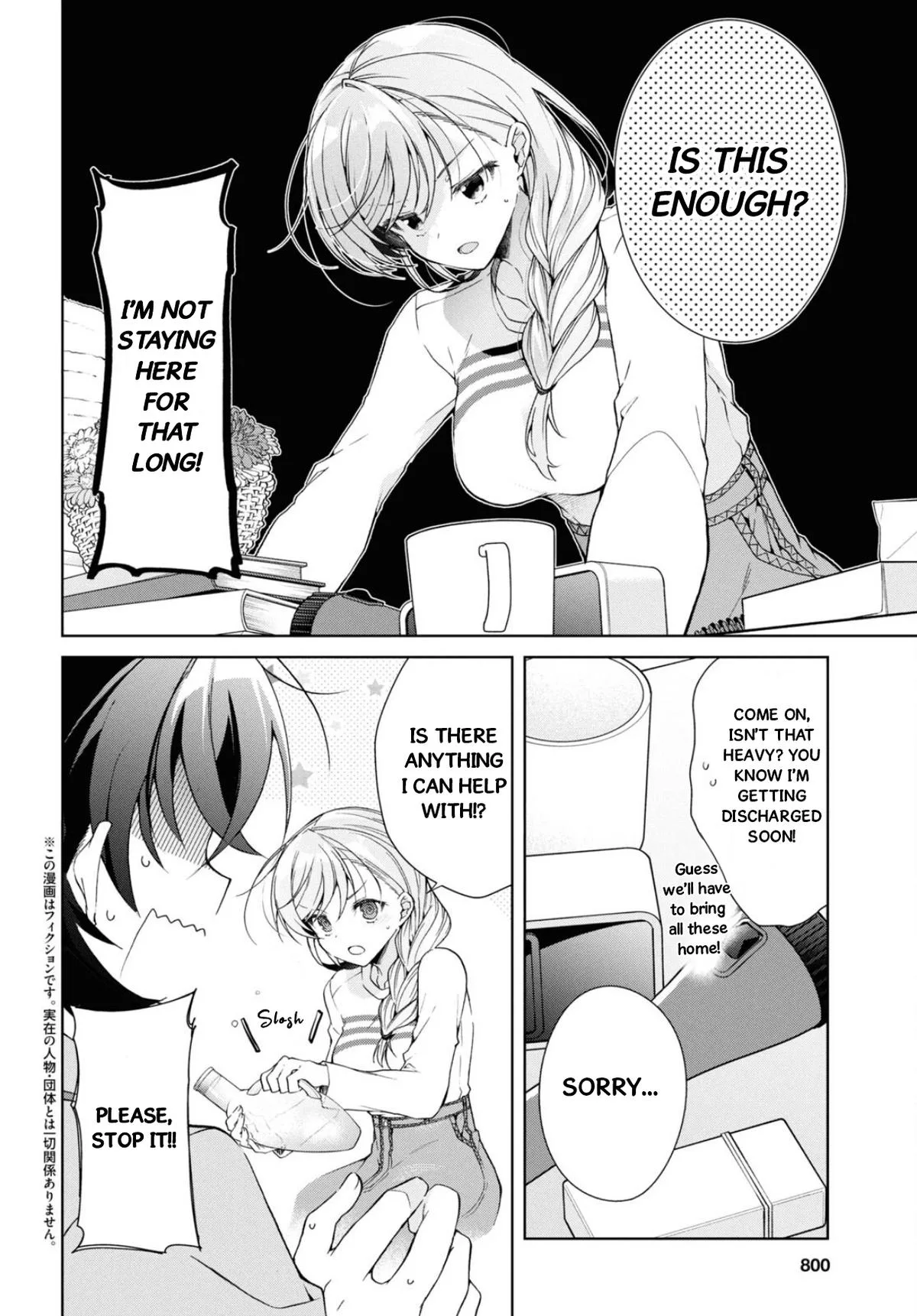 Isshiki-san Wants to Know About Love - Chapter 37 - Page 4