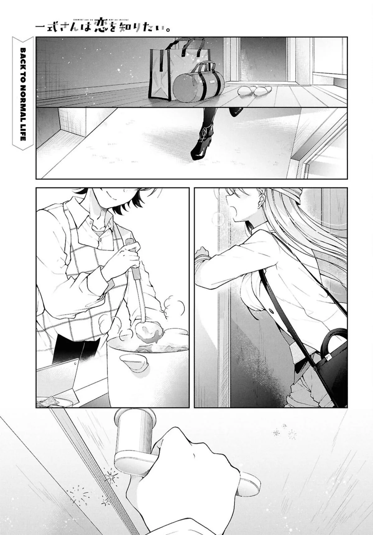 Isshiki-san Wants to Know About Love - Chapter 38.1 - Page 1