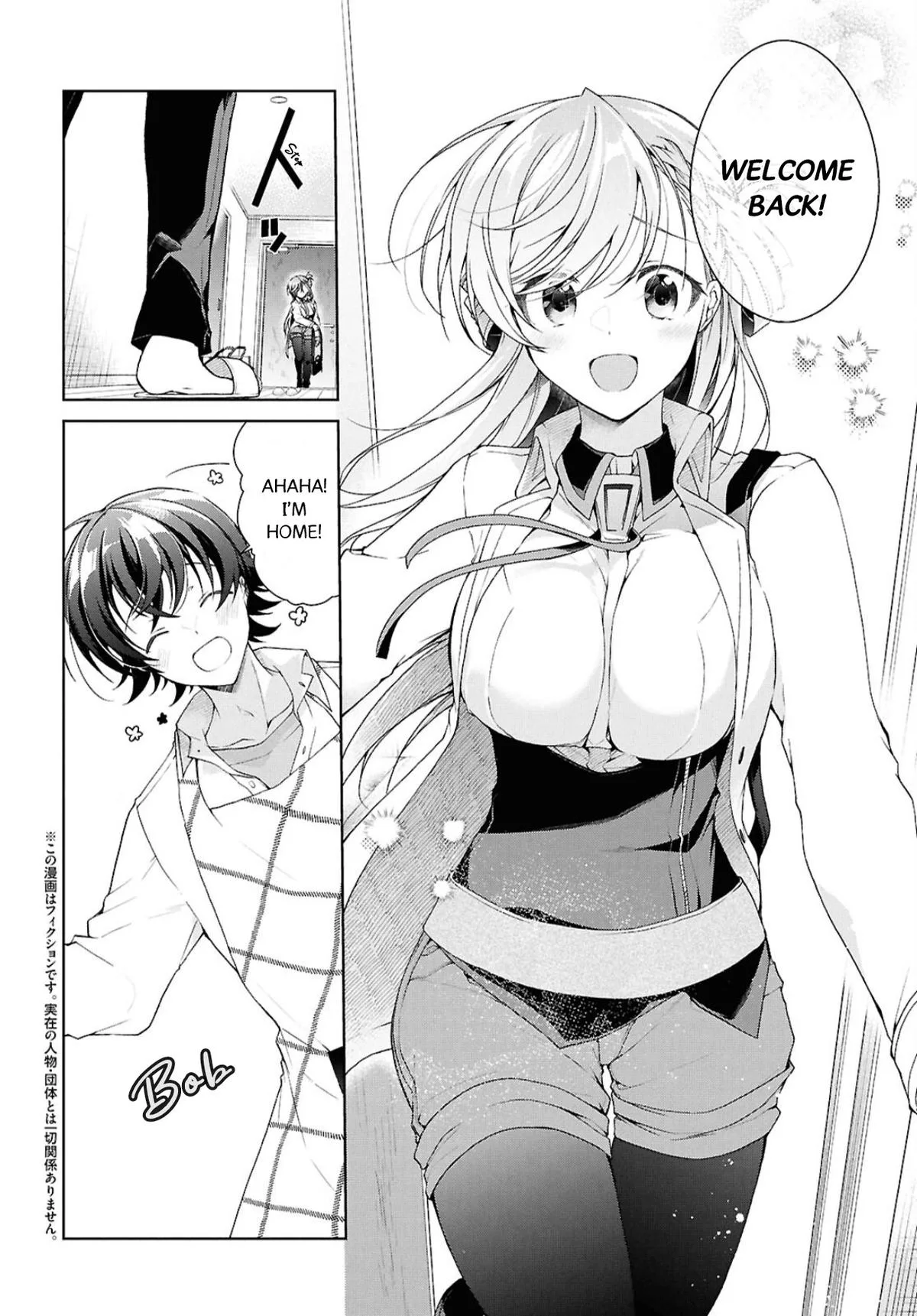 Isshiki-san Wants to Know About Love - Chapter 38.1 - Page 2
