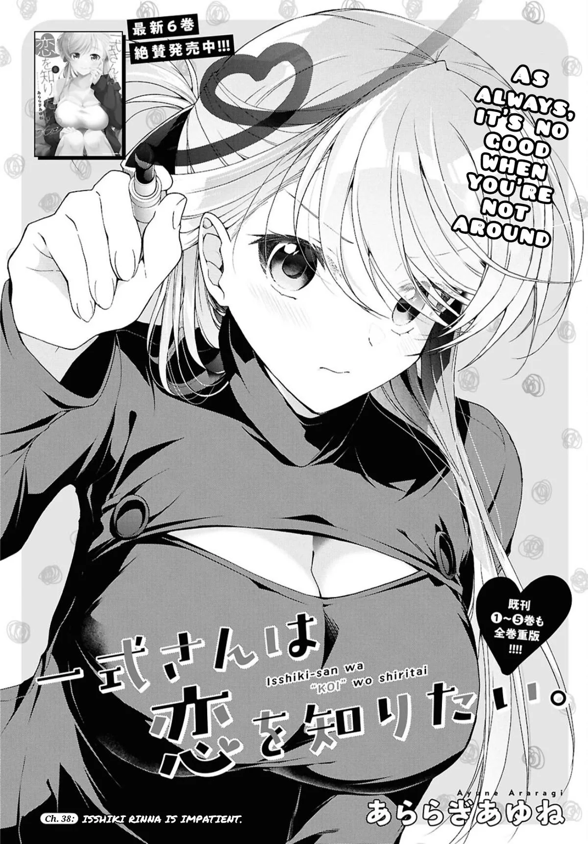 Isshiki-san Wants to Know About Love - Chapter 38.1 - Page 4