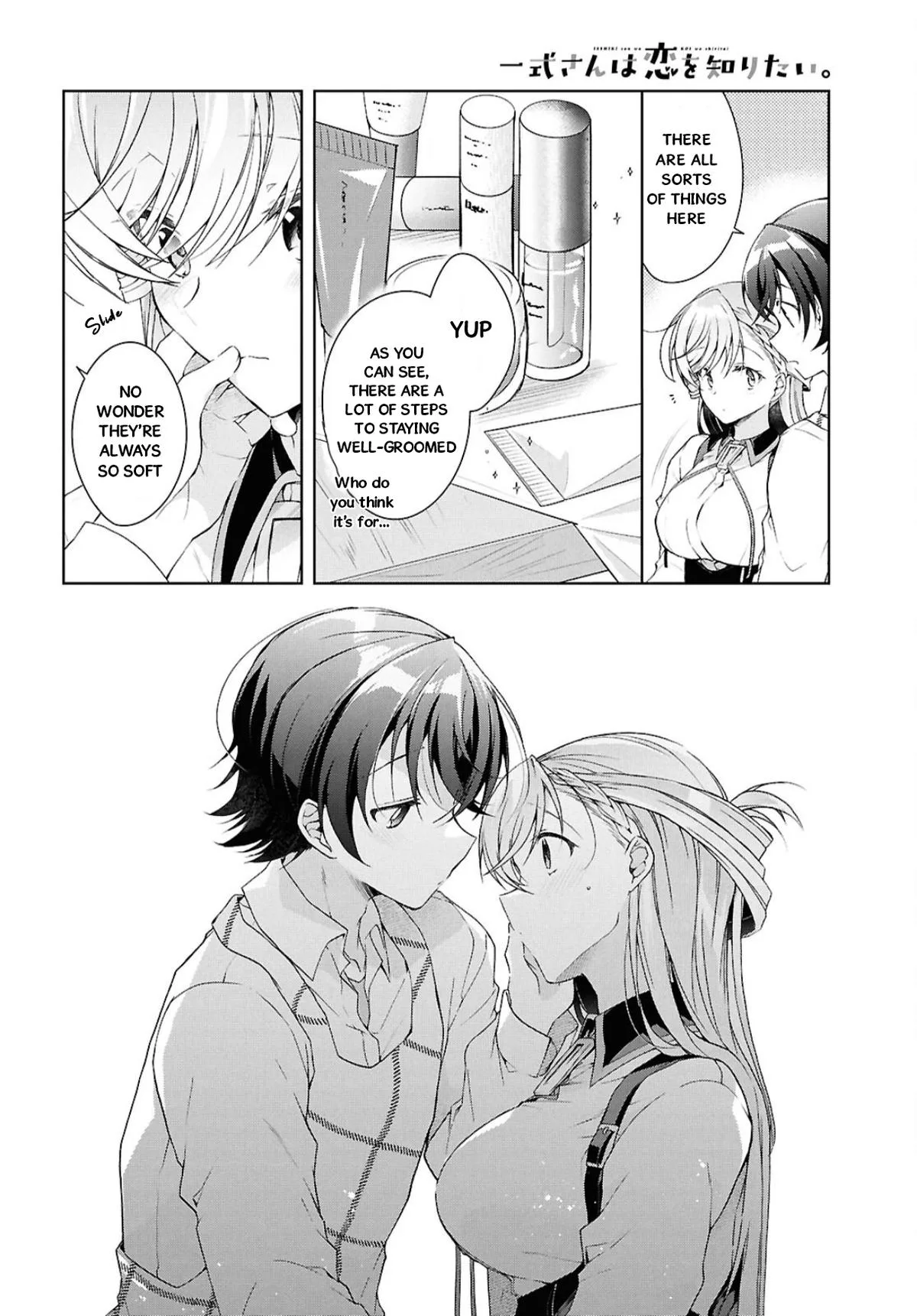 Isshiki-san Wants to Know About Love - Chapter 38.1 - Page 8
