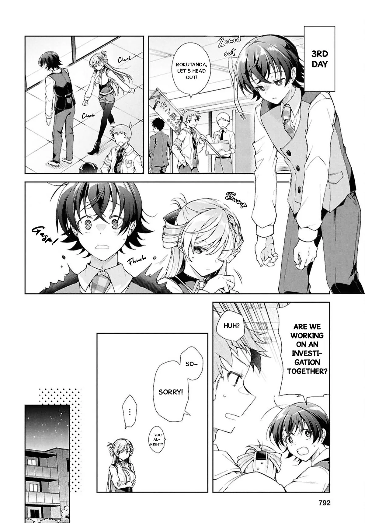 Isshiki-san Wants to Know About Love - Chapter 38.2 - Page 2